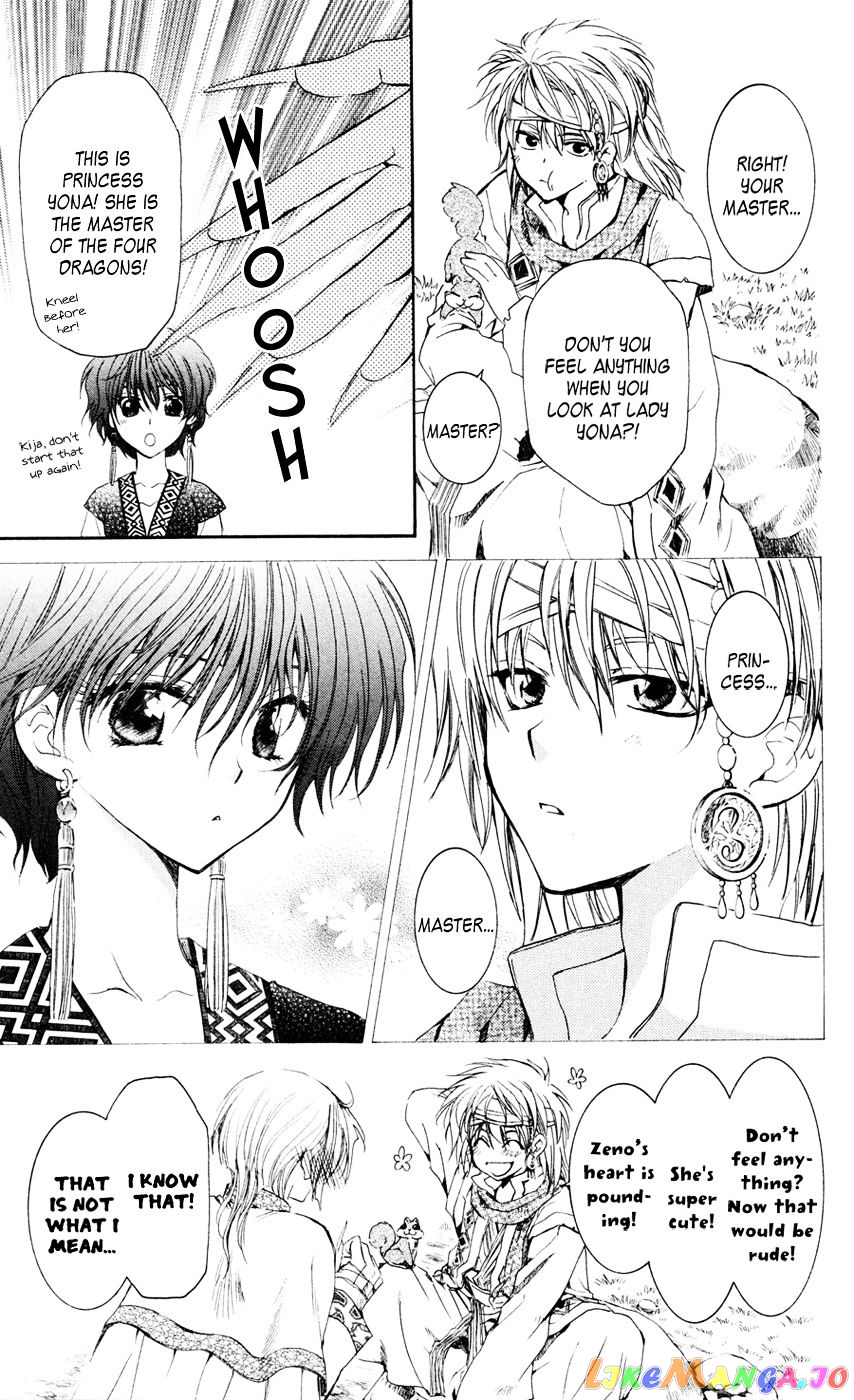 Akatsuki No Yona Chapter 42 image 18